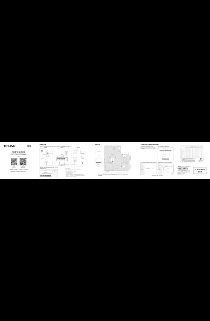 TP-LINK YLR405P V1.0